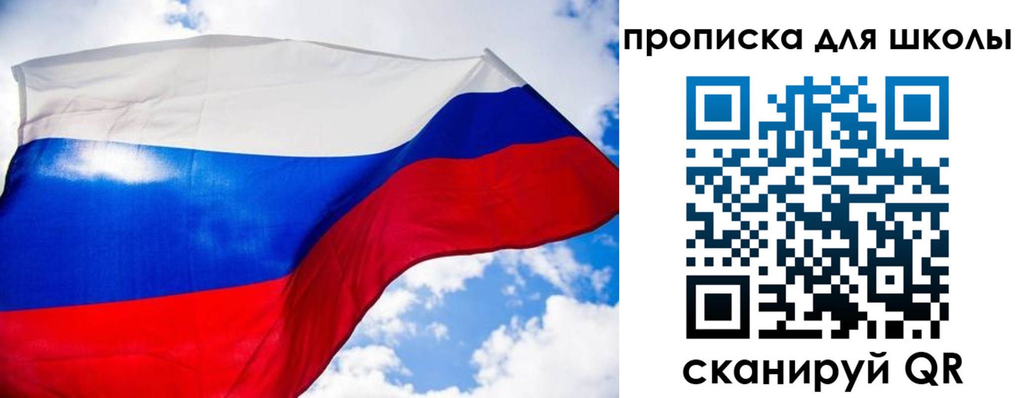 временная регистрация поиск в Шахтах